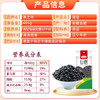燕之坊 黑豆 405g（优选五谷杂粮 豆浆原料） /粮油调味 /杂粮 /杂豆类 商品缩略图5