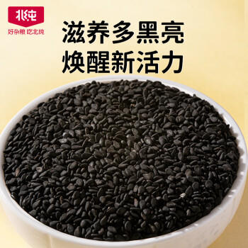 北纯黑芝麻生芝麻粒粒饱满瓶装380g（高钙、高锌、高膳纤等） /粮油调味 /杂粮 /谷米类 商品图2