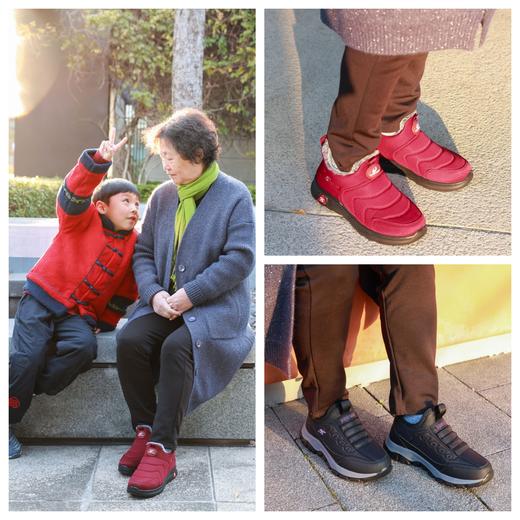 【男女同款】泰和源加绒加厚健步鞋老人鞋 抗冻必备！登山鞋运动鞋棉鞋 保暖防滑轻盈稳当 舒适一脚蹬好穿脱 商品图0