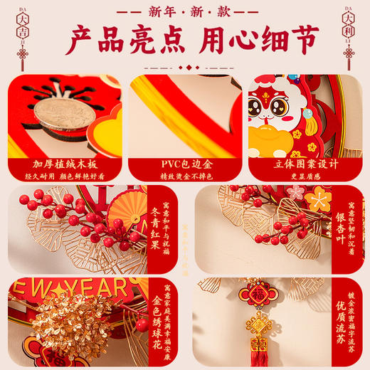 新年挂件过年装饰用品蛇年春节福字挂饰客厅场景布置年货 商品图2
