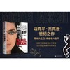 月球漫步 商品缩略图2