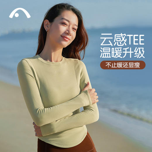 爱暇步2024冬季新款瑜伽服长袖加绒保暖户外运动跑步上衣女健身服 商品图0