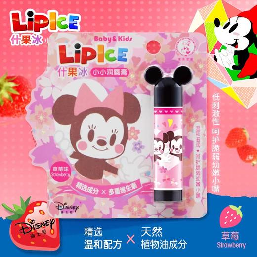 曼秀雷敦润唇膏3.5克 商品图0