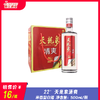 22° 天龙泉清爽  米香型白酒  500ml/瓶 商品缩略图0