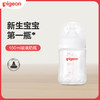 【品牌直发】PIGEON/贝亲自然实感Pro第3代宽口径新生儿玻璃奶瓶160ml（SS号奶嘴） 商品缩略图0