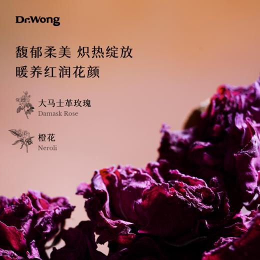 「玫瑰与檀香」 按摩油 商品图1