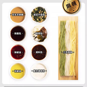 张亮麻辣烫东北正宗老式黏糊麻辣烫速食夜宵大碗麻辣烫361g*3包麻辣口味 /粮油调味 /方便食品 /麻辣烫 商品图7