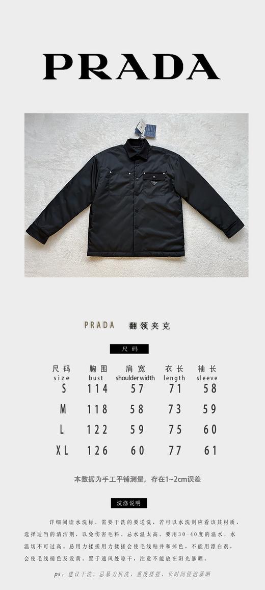 P家 秋冬新款 翻领拼接棉服 夹克外套（JN） 商品图4