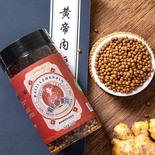【赑隆】 有机参姜丸 200g/瓶 商品图1