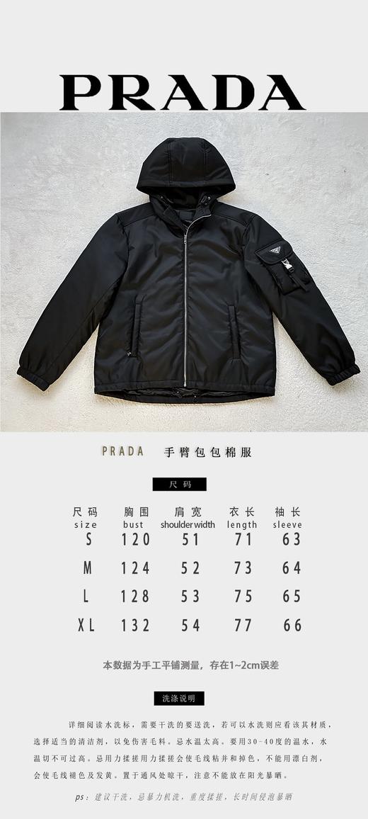 P家 秋冬新款 重工手臂大口袋 连帽棉服夹克（JN） 商品图4