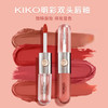 KIKO双头唇釉镜面水光透明唇蜜口红玻璃唇镜面水光唇釉 商品缩略图1
