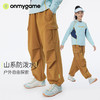 onmygame【加绒荷叶防泼水】 伞兵裤男女童可穿长裤 商品缩略图0