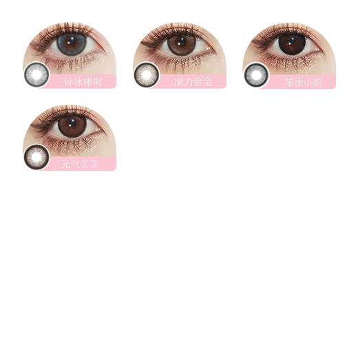 「 Con4u 」日抛 款式合集 /10片装 商品图2