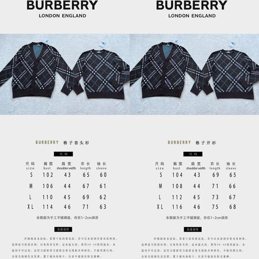 巴家 秋冬新款格纹羊毛马海毛混纺开衫➕圆领（JN） 商品图4