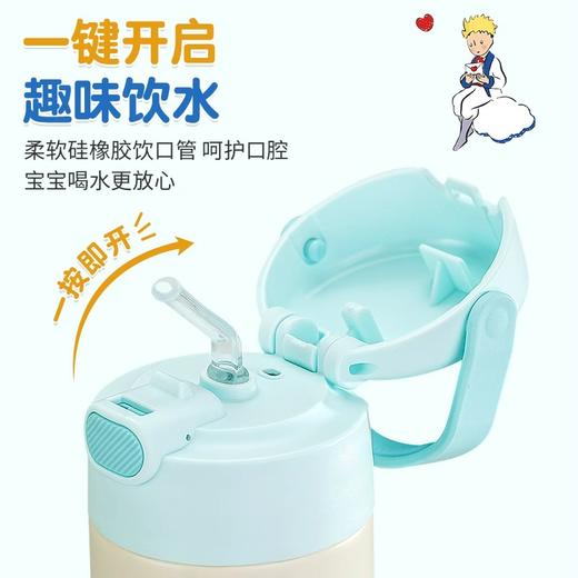 膳魔师高真空不锈钢吸管保温杯500ml 商品图3
