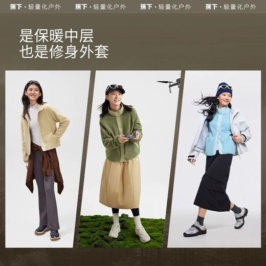 【蕉下万粒绒外套】新款女抓绒衣PO17324百搭摇粒绒外套GF 商品图2