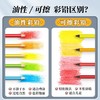 Touchmark泰驰马克儿童彩铅小学生画画手绘铅笔基础版 商品缩略图3