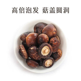 湖心泉 有机袖珍香菇280g 干香菇迷你小香菇珍珠菇煲汤火锅食材南北干货 /粮油调味 /南北干货 /菌菇干货