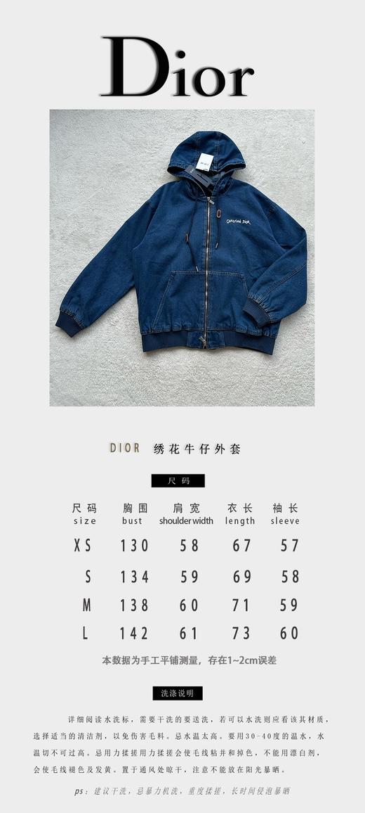 D家 新款提花里衬 连帽刺绣牛仔外套（JN） 商品图4