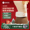 【母亲节礼物】倍轻松腰部按摩器Y3肌活腰带护腰椎暖宫护腰带物理震动热敷 新品上市 商品缩略图0