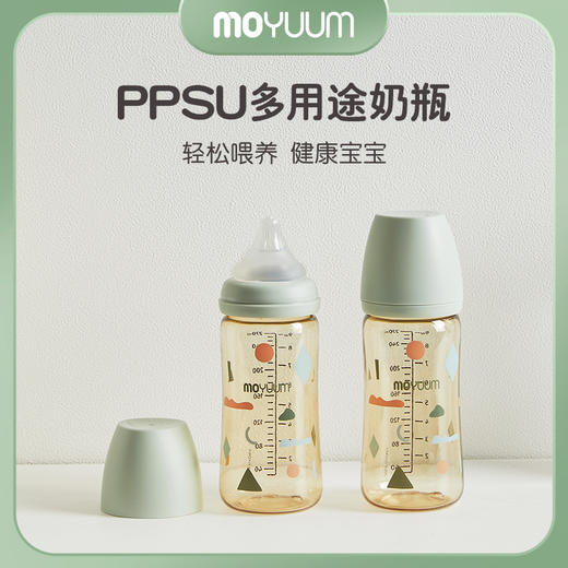 Moyuum新生婴儿防胀气奶瓶进口PPSU奶瓶0-6个月1岁以上放呛吐奶耐摔 商品图0