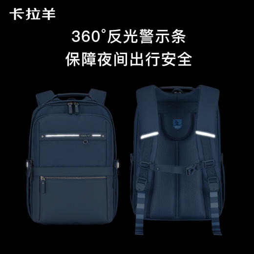 【云朵书包2.0PLUS版】卡拉羊中学生六维防下坠24/26L云朵书包 艺术家 CX5067/L 商品图8