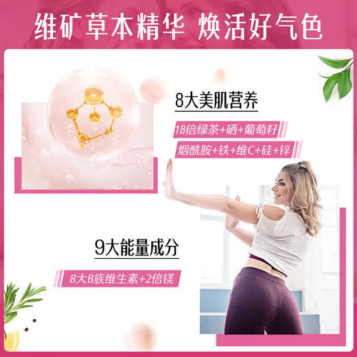 【保税仓直发】Swisse斯维诗加强版女性复合维生素120片 商品图4