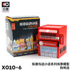 T 拓意X010-06街边小店系列场景模型炸鸡店 商品缩略图2