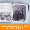 要是雪停了 商品缩略图2