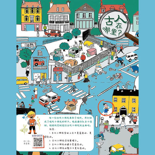 《童话王国·美丽故事绘本》2025年12期征订（共10本） 商品图8