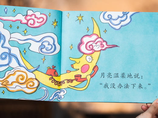 【3-8岁识字和阅读启蒙必备】三个小小人识字分级阅读·全五级（50册）无数宝妈推荐，无痛掌握1054个核心字 商品图12