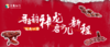 【元旦活动】一日独立 | 寻古韵神“龙”，启少儿新程 : 古镇寻“龙”大挑战，解锁年俗文化密码！ 商品缩略图0