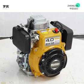 罗宾汽油发动机 EH12