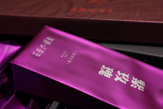 茶样套组 〡武夷岩茶〡红茶〡普洱茶（生普） 商品图1