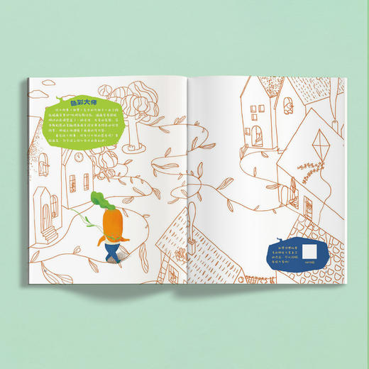 《童话王国·美丽故事绘本》2025年12期征订（共10本） 商品图2