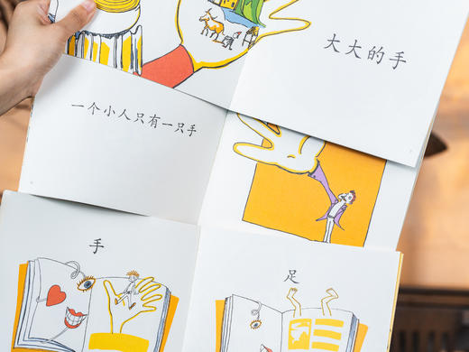 【3-8岁识字和阅读启蒙必备】三个小小人识字分级阅读·全五级（50册）无数宝妈推荐，无痛掌握1054个核心字 商品图7