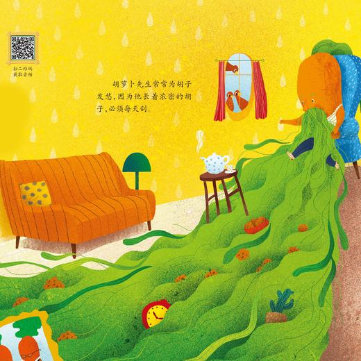 《童话王国·美丽故事绘本》2025年12期征订（共10本） 商品图14