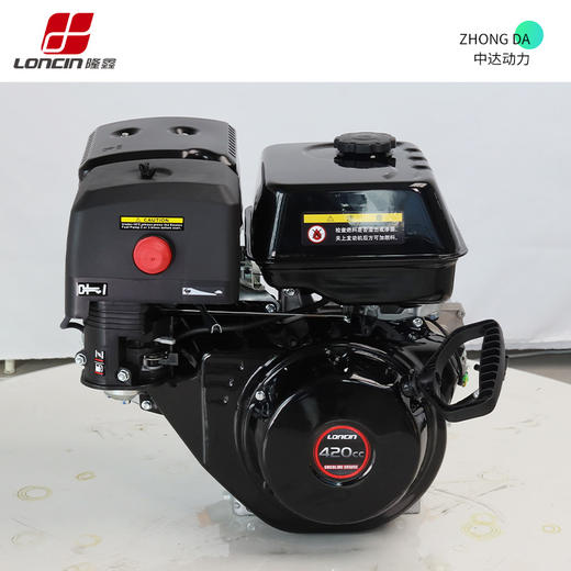 隆鑫汽油发动机 G420FD-A21 扫雪机动力 商品图7
