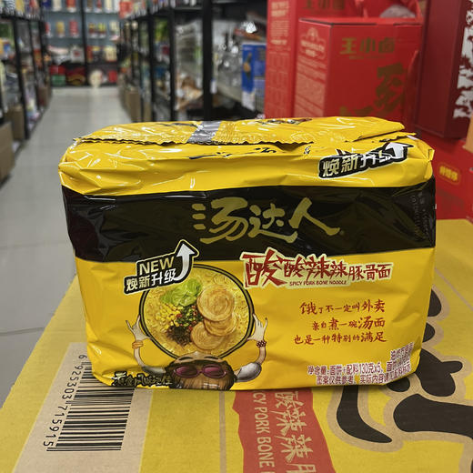 汤达人五连包方便面（口味随机发） 商品图0