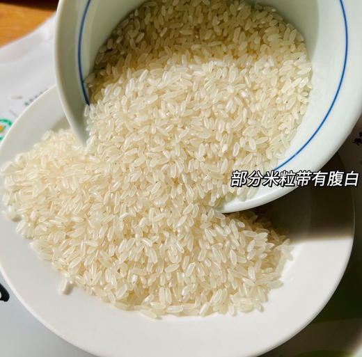 ❤️2024头茬正宗五常米❗低至43.9秒杀💥 【邻家饭香有机五常大米】✨上市！国家三标认证❗销量超500万+❗ 商品图3