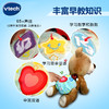 Vtech伟易达学爬布布熊 商品缩略图1