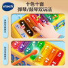 Vtech伟易达4合1字母巴士拖拉玩具车早教课木琴儿童音乐益智玩具 商品缩略图2