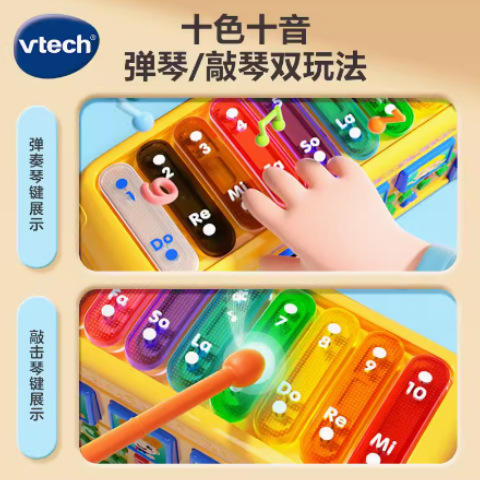 Vtech伟易达4合1字母巴士拖拉玩具车早教课木琴儿童音乐益智玩具 商品图2