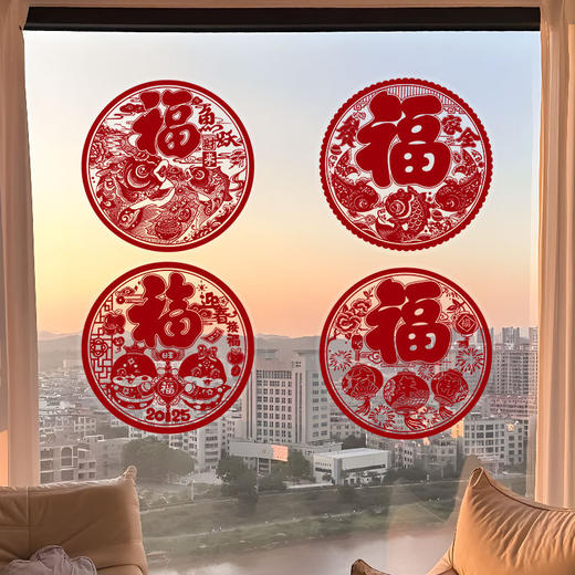 【快抢❗️9.9秒20张🔥新年窗花】装点过年气氛，好运不停！2025马年红色个性静电装饰贴纸玻璃春节成品直播引流品 商品图1