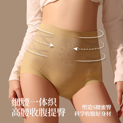狄菲俪诗·金绷带升级美塑裤 | 高腰收腹提臀，穿上立显好身材，10A级抑菌 商品图2