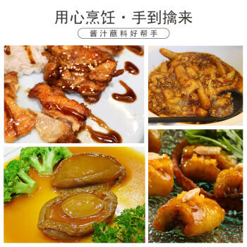 东古 海鲜酱255g 炒海鲜调味酱腌制酱焖炖海鲜酱烧烤酱 /粮油调味 /调味品 /中式酱料 商品图4