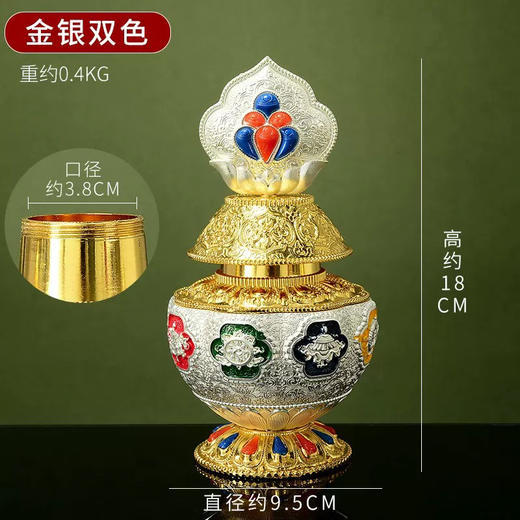 佛堂摆件寺庙制作殊胜宝瓶地藏王宝瓶已装藏宝瓶 商品图8