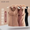 发热德绒保暖背心，带胸垫塑型修身排扣收腹打底加厚保暖内衣YSX- 3501 商品缩略图0