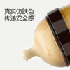 thyseed世喜断奶大奶瓶PPSU宽口径防胀气大容量奶瓶1个 商品缩略图4