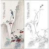 俞致贞花鸟工笔画白描底稿竖幅《红果翠鸟》临摹勾线高清打印稿ZZ38 商品缩略图0
